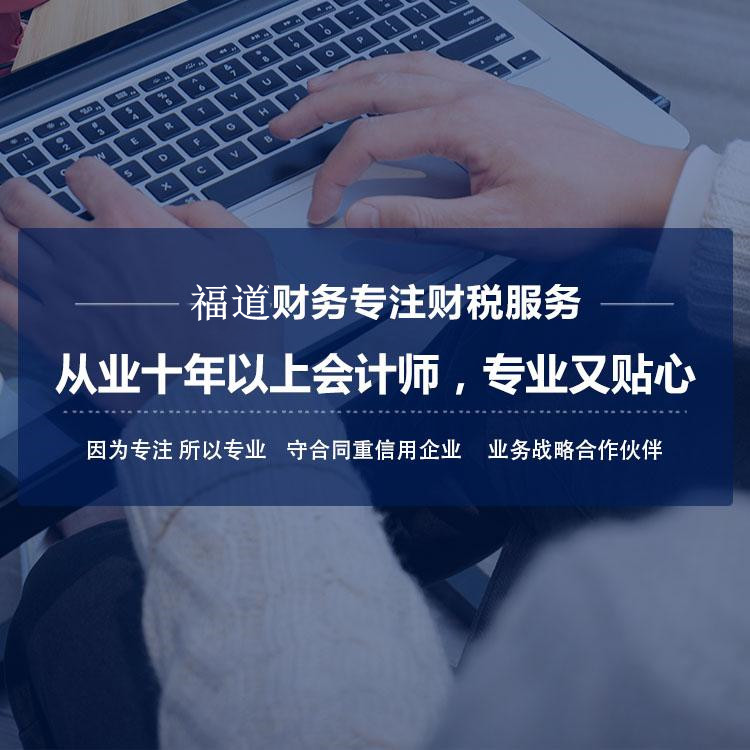 杭州新公司注冊流程及所需材料