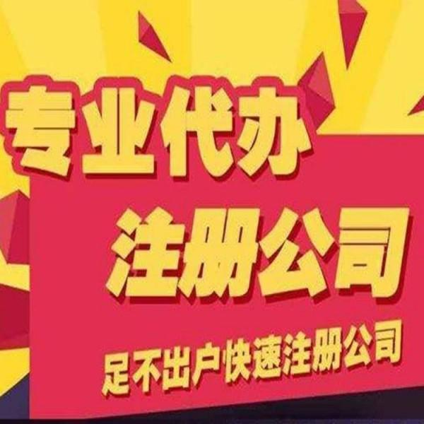 杭州工商年報網上怎么申報